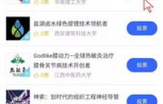 如何高效提升唱吧人气？最佳唱吧刷粉工具与免费软件推荐！