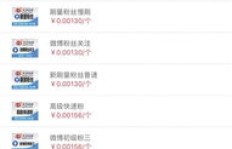 阿法狗助阵，刷粉丝app究竟有何奥秘？