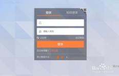 如何实现新浪微博粉丝量的技术提升？