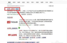 头条号刷粉与获赞是否有影响？粉丝关注对头条号有何作用？