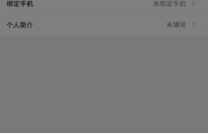 企鹅电竞粉丝与关注能否刷量？人气不涨反掉，真实度受质疑