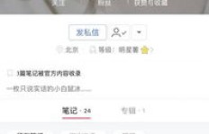 粉丝礼物去哪看？主播如何处理与提现粉丝赠品？