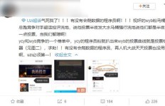 微博刷粉丝背后隐藏着什么操作？