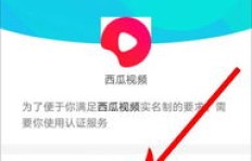 如何合法合规提升西瓜视频粉丝量？