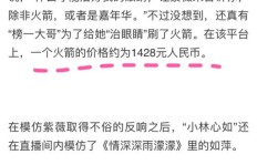 刷粉丝违法吗？深入了解帮人增粉的法律风险