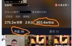 哪里能找到性价比高的抖音粉丝购买平台？便宜粉丝的秘密？