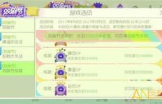 球球大作战刷粉有高招？如何快速增加关注和粉丝？
