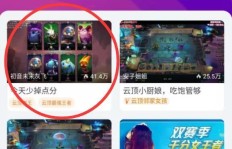 如何免费提升斗鱼粉丝牌等级？快手抖音刷粉丝平台哪家强？