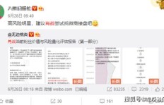 提升快手粉丝播放量，是否触及法律红线？