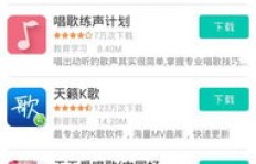 如何高效提升唱吧人气的手机软件？刷粉、刷试听靠谱吗？
