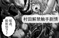 如何有效去除触手刷带来的粉丝杂质？