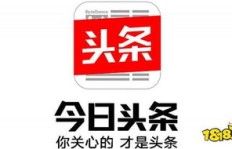 今日头条刷粉丝真的有用吗？如何避免被扣分且有效赚钱？