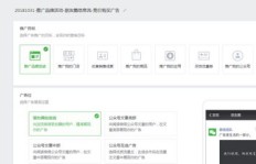 淘宝上如何精准搜索微博刷粉丝的服务？