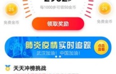 头条号刷粉影响大吗？粉丝数量增加后如何赚钱且避免被扣分？