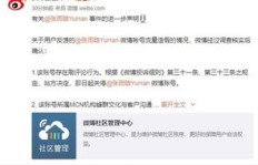 频繁刷粉丝微博，账号会被屏蔽吗？