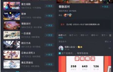 如何在线轻松增加B站粉丝？探索最受欢迎UP主的秘密平台