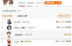 直播间粉丝狂刷豆豆，别人1000豆究竟值多少钱？