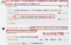 刷粉丝微博会有哪些后果？影响与真相探讨
