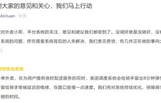 粉丝持续减少，如何有效应对？掉粉背后的原因及解决策略