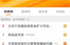 如何有效提升腾讯微博粉丝数？靠谱刷粉网站推荐！