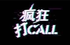如何高效提升抖音粉丝至990wl？秘密方法大公开？
