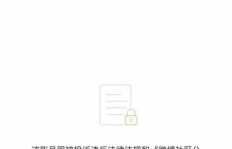 提升新浪微博粉丝，刷粉行为会导致封号吗？