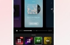 全民K歌刷粉助手真实有效吗？免费收听工具与APP大比拼！