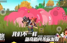 如何成为香肠派对的高效粉丝刷子？