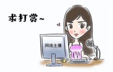 主播忽视不刷礼物的大哥，粉丝与大哥关系何去何从？