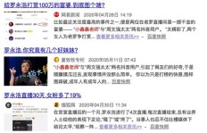 快手粉丝增长竟成赚钱之道？这是真的吗？