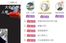 如何在斗鱼获得粉丝牌？斗鱼粉丝免费领取与提升攻略