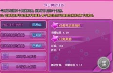 全民任务刷等级，多少粉丝才够格？QQ全民代刷效果如何？
