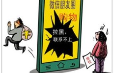 刷粉赚钱可靠吗？帮他人增粉是否会触犯法律？