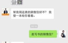 如何通过帮粉丝增长实现盈利？