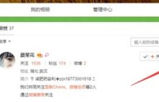 如何隐藏微博粉丝且不被发现？隐藏关注后别人能看到吗？