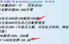 刷粉行为是否触犯法律？抖音上假粉丝会带来哪些后果？