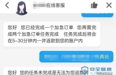 快手刷粉丝号遭遇危机，现状究竟如何？
