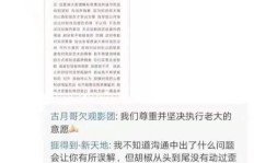 明星是否应承担粉丝送礼之责？探讨艺人拒收礼物的背后理由