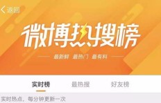 如何为主播快速增加粉丝？刷粉网站的靠谱选择在哪里？
