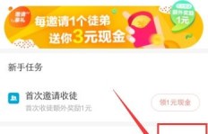 今日头条刷粉丝真的有效吗？如何避免被检测且赚钱？