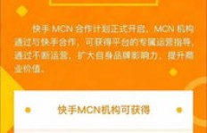 如何找到一家确保粉丝不掉的快手增粉平台？