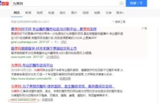 全网代刷人气究竟靠不靠谱？全哥代刷网是否触及法律红线？