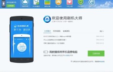 爱拍安卓刷粉软件收费吗？好用吗？官方平台与刷机教程一览