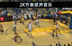 如何高效提升NBA2K19游戏内的粉丝数量？