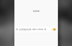 如何使用苹果版快手增加粉丝和播放量？