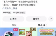只需1元就能获得1000粉丝？快手涨粉的性价比这么高？
