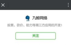 公众号增粉、刷关注，这些操作违法吗？