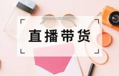 如何高效利用粉丝卡盟，直播刷粉丝牌对主播影响力有何帮助？
