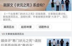 刷粉丝骗术在快手横行？如何辨别真伪粉丝？