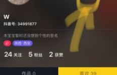 如何有效删除抖音上的粉丝？彻底清除粉丝的技巧有哪些？
